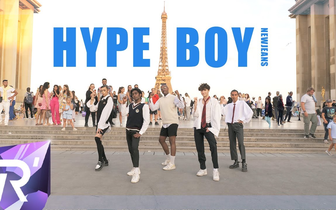 【RISIN'】一镜到底 NewJeans - Hype Boy 翻跳 | Dance Cover by RISIN' from France看猫猫