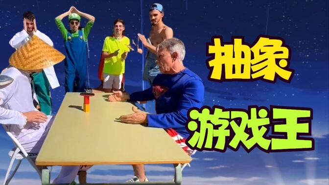 【抽象游戏王】我的回合！战斗！三体人来了都看不懂规则