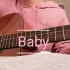 【弹唱】Baby-Justin Bieber