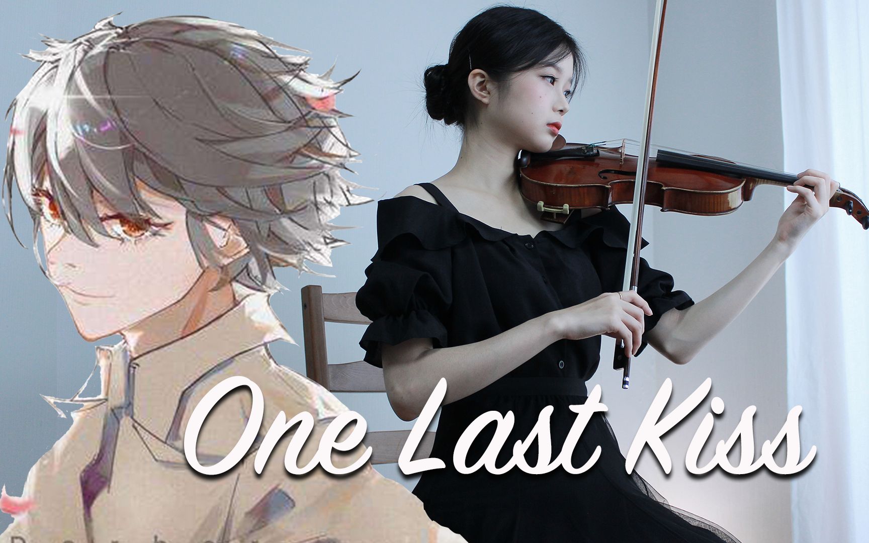 小提琴演奏《One last kiss》，感谢你曾来过我的世界！