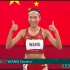 2020东京奥运会女子800米决赛，第一名1分55秒21，王春雨创造历史，记录我的观感。