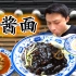 美食探店vlog：因看韩剧找到东莞韩国料理一条街，终于品尝到正宗的韩式炸酱面，大口吃面大口吃肉，是一种怎样的体验？？？