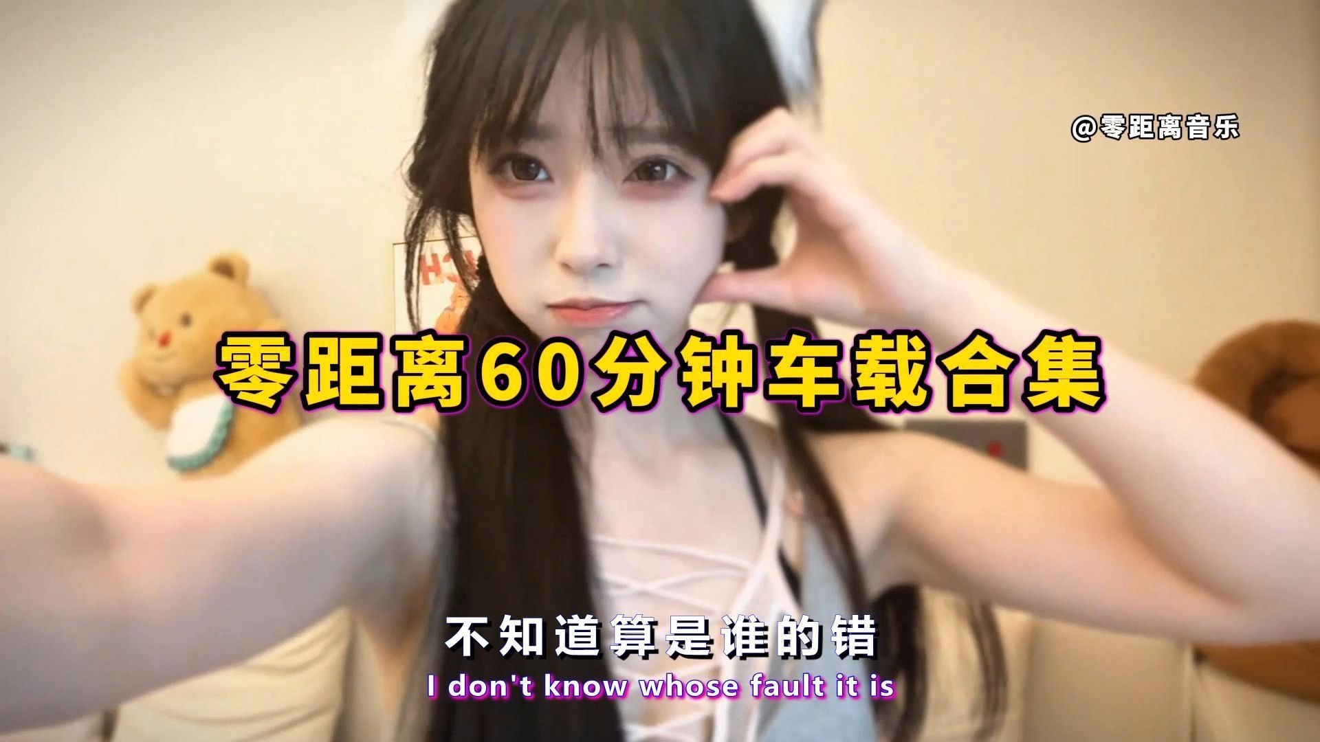 【戴上耳机 ♪ 原地起飞】这TM才是高速开车该听的歌，音乐太嗨，请控制好车速，可后台播放！