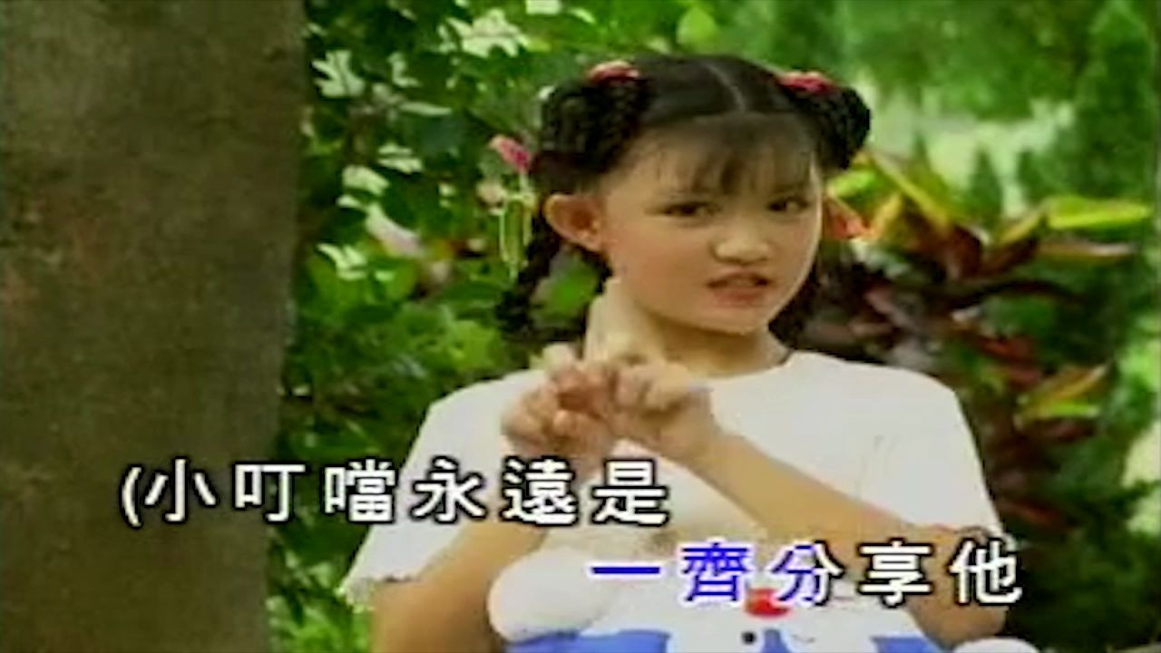 王雪晶版小叮当替换哆啦a梦之歌