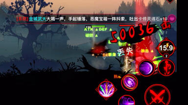 火柴人联盟2 <em class="keyword">火凤凰</em>增强手残党狂喜