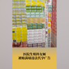 医院生殖科女厕被贴满墙代孕广告