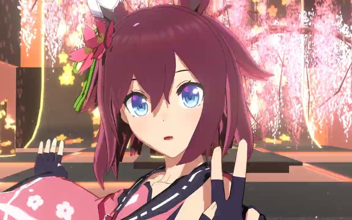 【赛马娘mmd】樱花千代王 千本