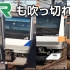 【搬运】【铁道音mad】J　R　東　日　本　も　吹　っ　切　れ　た