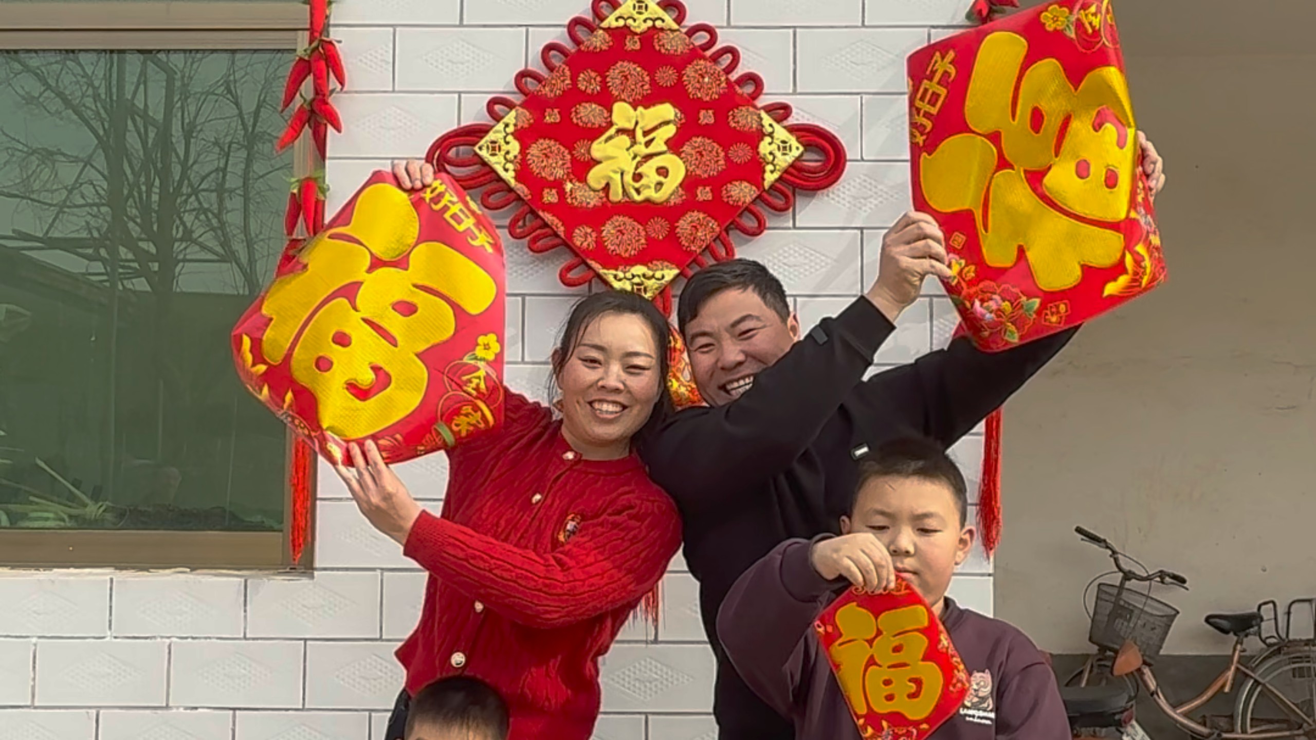 给大家拜年了！