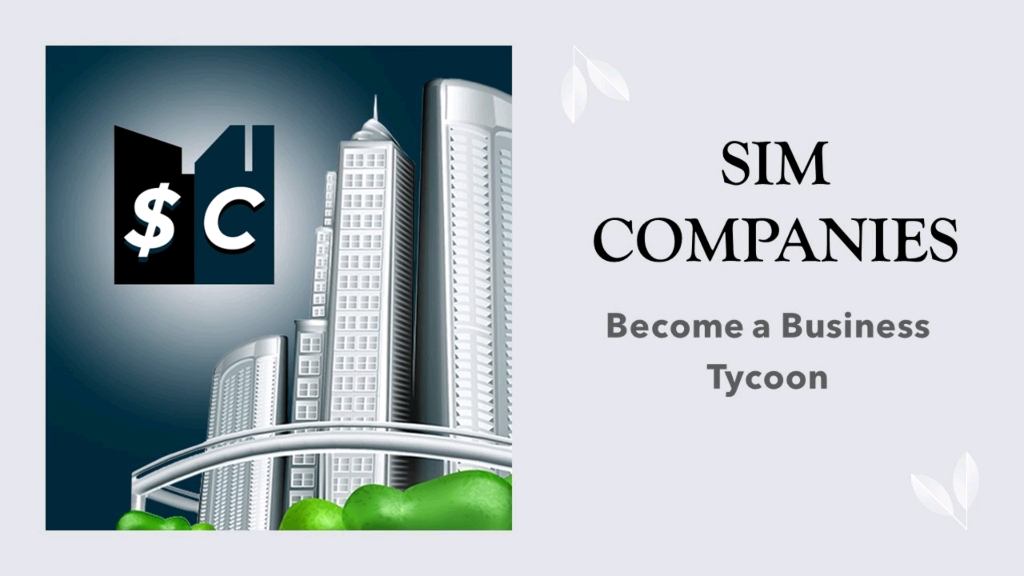 安的最开心的商业模拟游戏～simcompanies