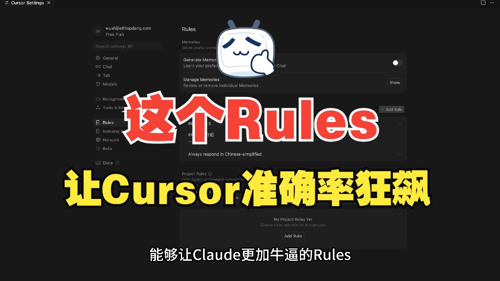 字幕下载