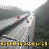 峨眉山客车突发事故，网传冲下山现场惨烈，真相究竟如何