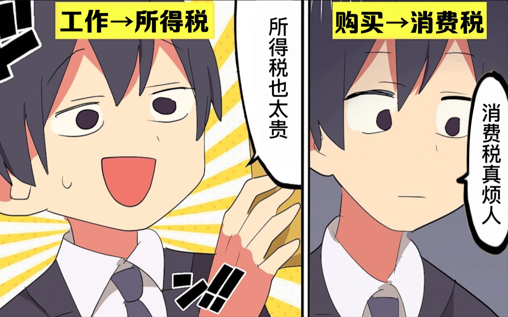 19天漫画 视频在线观看 爱奇艺搜索
