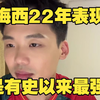 【王楚淇】22年梅西是有史以来最强大的个人表现，神明加身没有之一