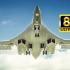 俄罗斯帝国的荣耀，优雅飘逸的白天鹅，Tu-160超音速远程战略轰炸机。8K震撼超高清！！！