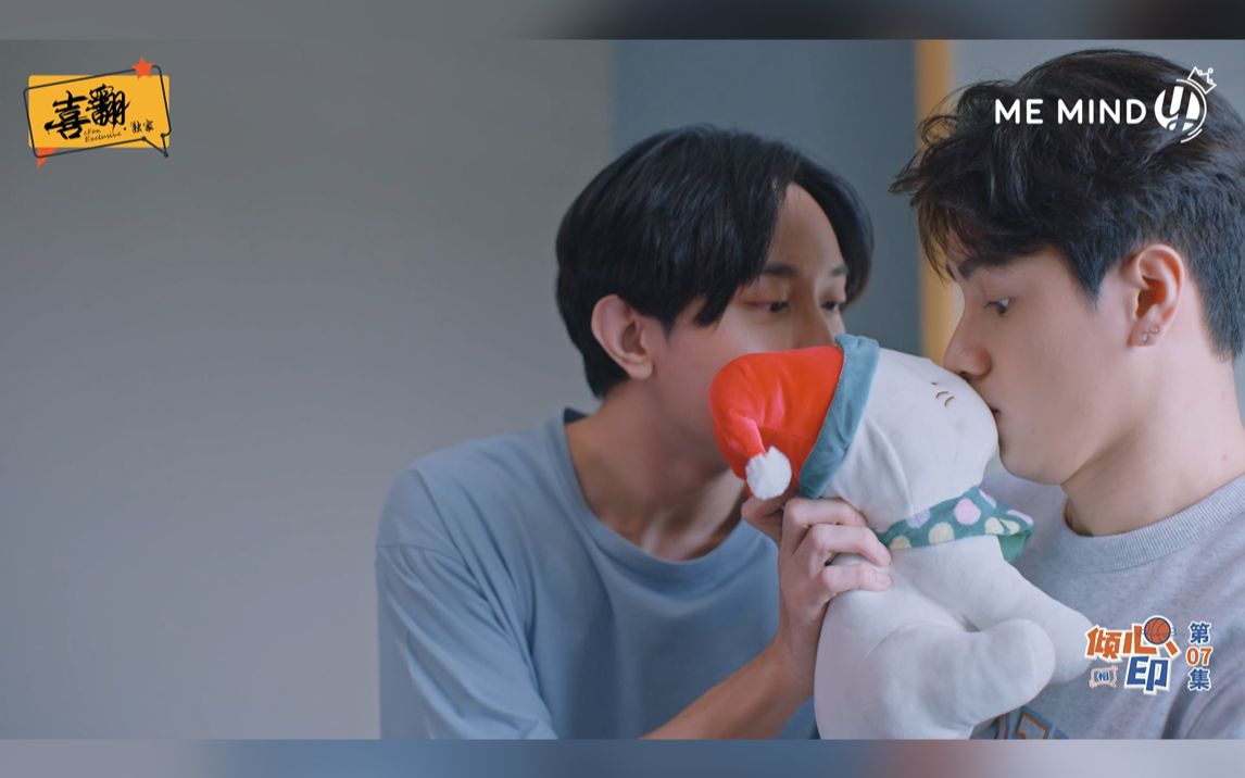 泰剧【倾心相印】pob:这才叫偷走你的吻