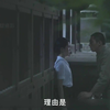 46. 包办婚姻的悲剧，丈夫新婚夜掉链子，女人失望透顶，日本伦理