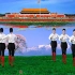 站在草原望北京 欢快的舞蹈 轻松的健身 前后互动 好看易学