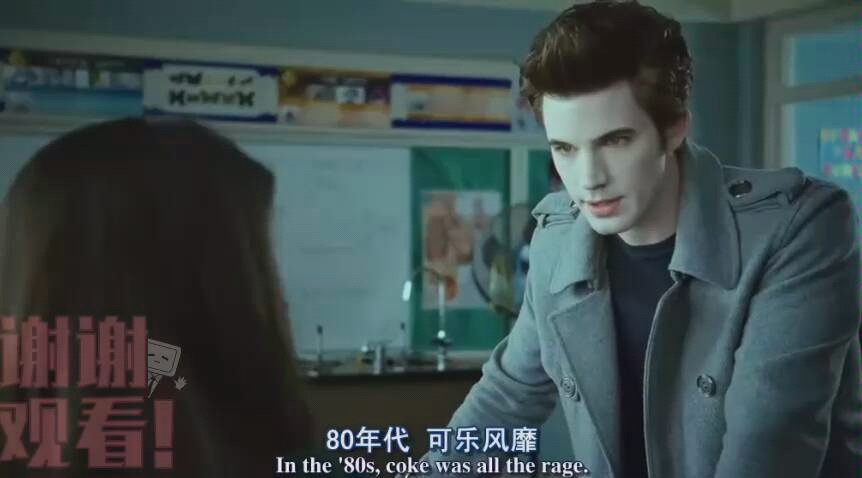 The Twilight Movie