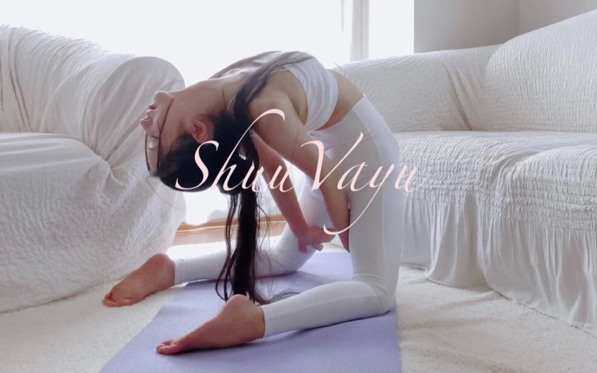 Dancer Pose /运动/伸展/stretch/shuuvayu-shuuvayu-shuuvayu-哔哩哔哩视频