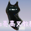丝滑油亮  漆皮高叉