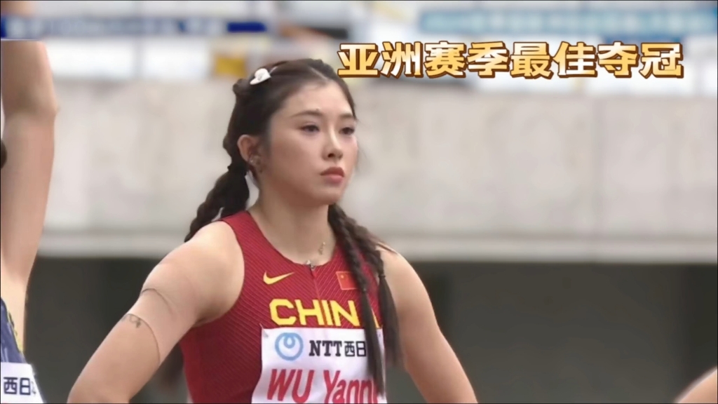 一人单挑日本七大高手！三人进13秒，吴艳妮12秒86创亚洲赛季第一