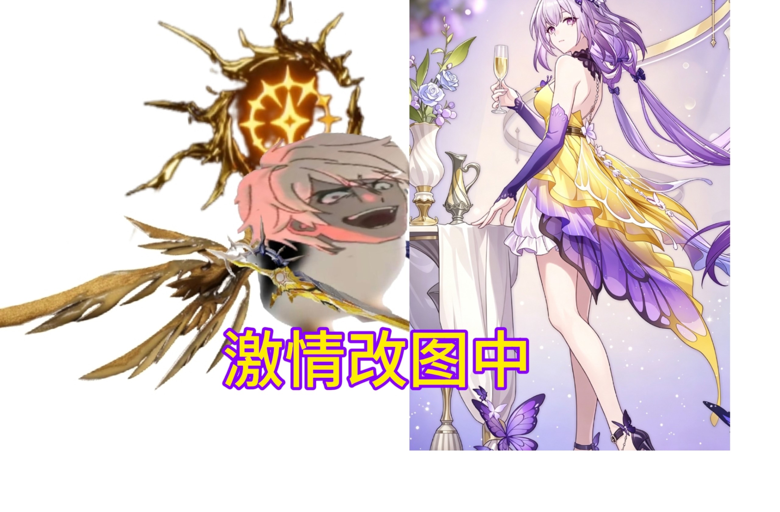 翁法罗斯最好的皮肤