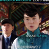 两个人的第一次见面就不太美好
