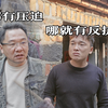 漠叔乡村回归，老乡心里乐开了花，真是久久不见