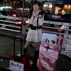 【藤田恵名】 - 星降る夜に出会わせて＠新宿西口
