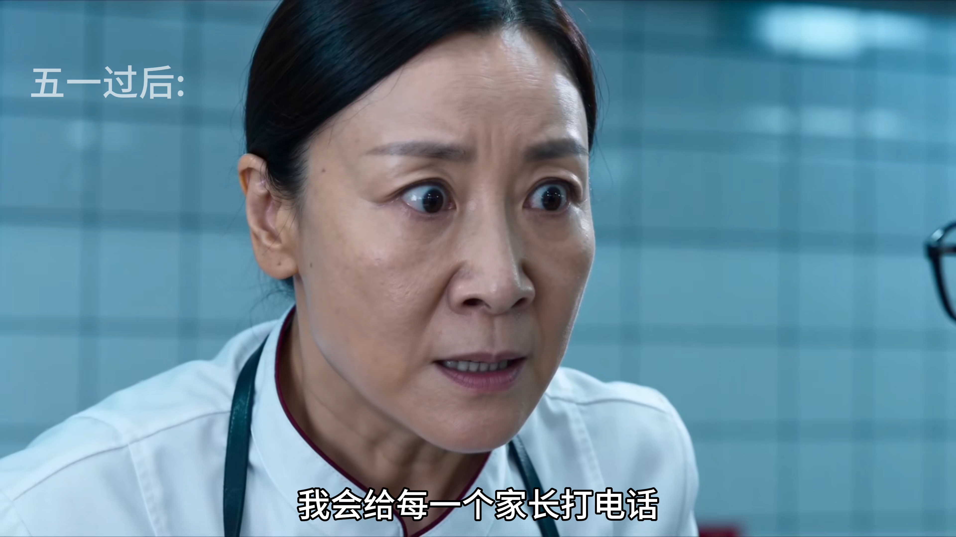 五一学生没有完成作业，谁都不能追究