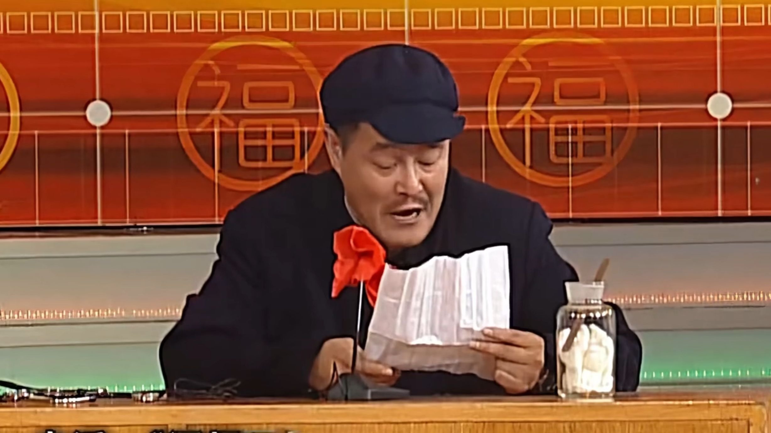 【4K】《心病》赵本山 范伟 高秀敏