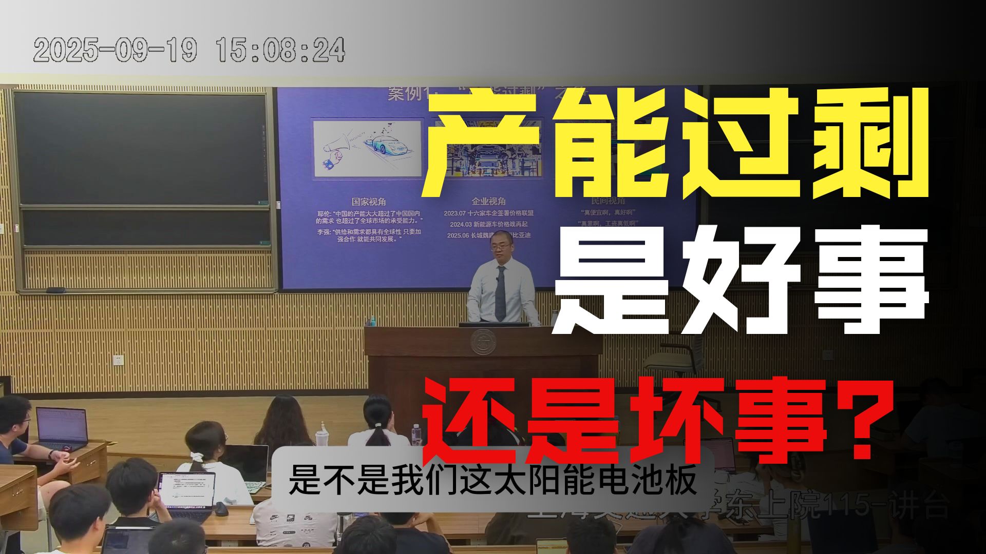 那些不该“出海”的中国企业是怎么在美股上市的？【人类高质量思政课1.4】