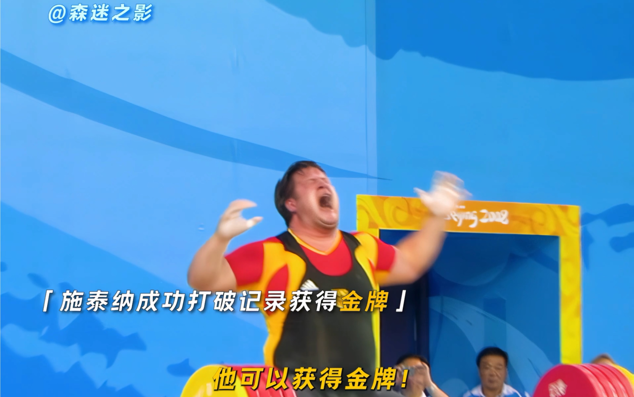 爱是唯一被允许使用的“兴奋剂”