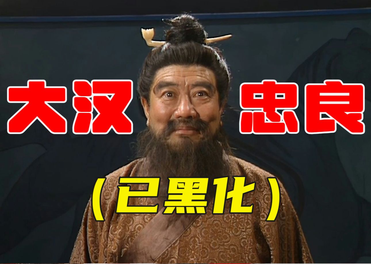 从热血游侠到嗜血太师，董卓视角解说《三国演义》