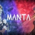 【Manta】劲！和同父异母的弟弟一起合唱了Manta！
