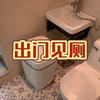 开门见厕！这个房东也太懂设计了