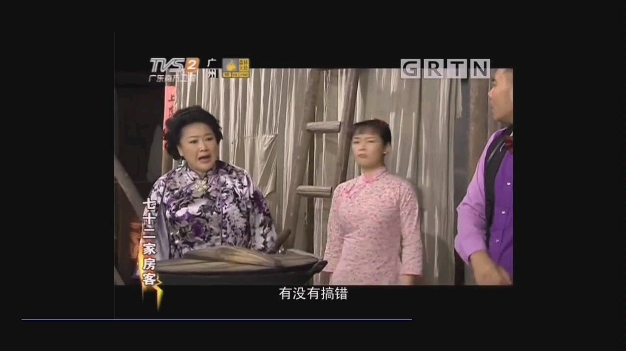 七十二家房客-阿香当家厨,御厨当下手做菜,吃得客人赞不住口_哔哩哔哩