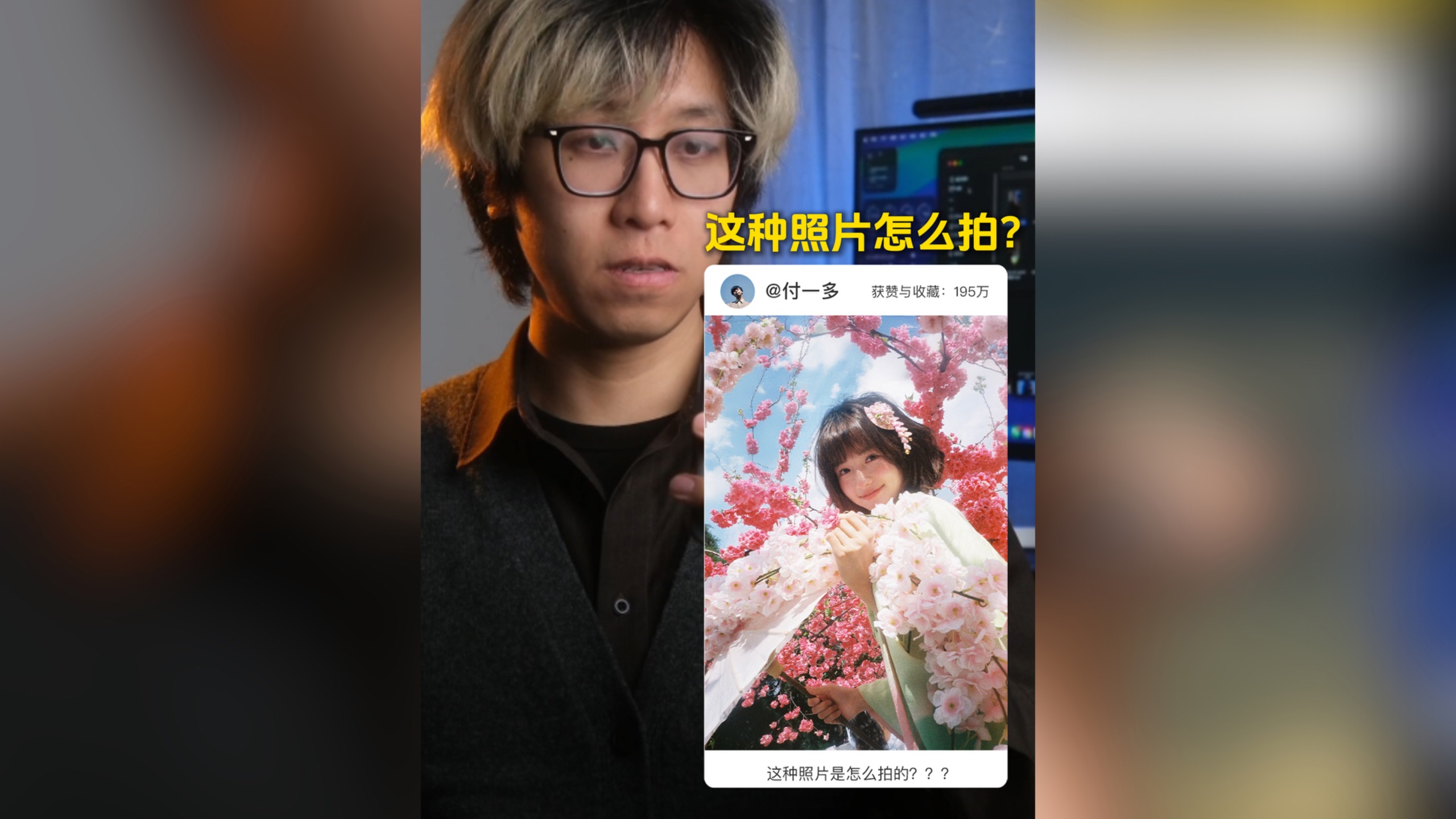 从0开始学摄影｜第三期