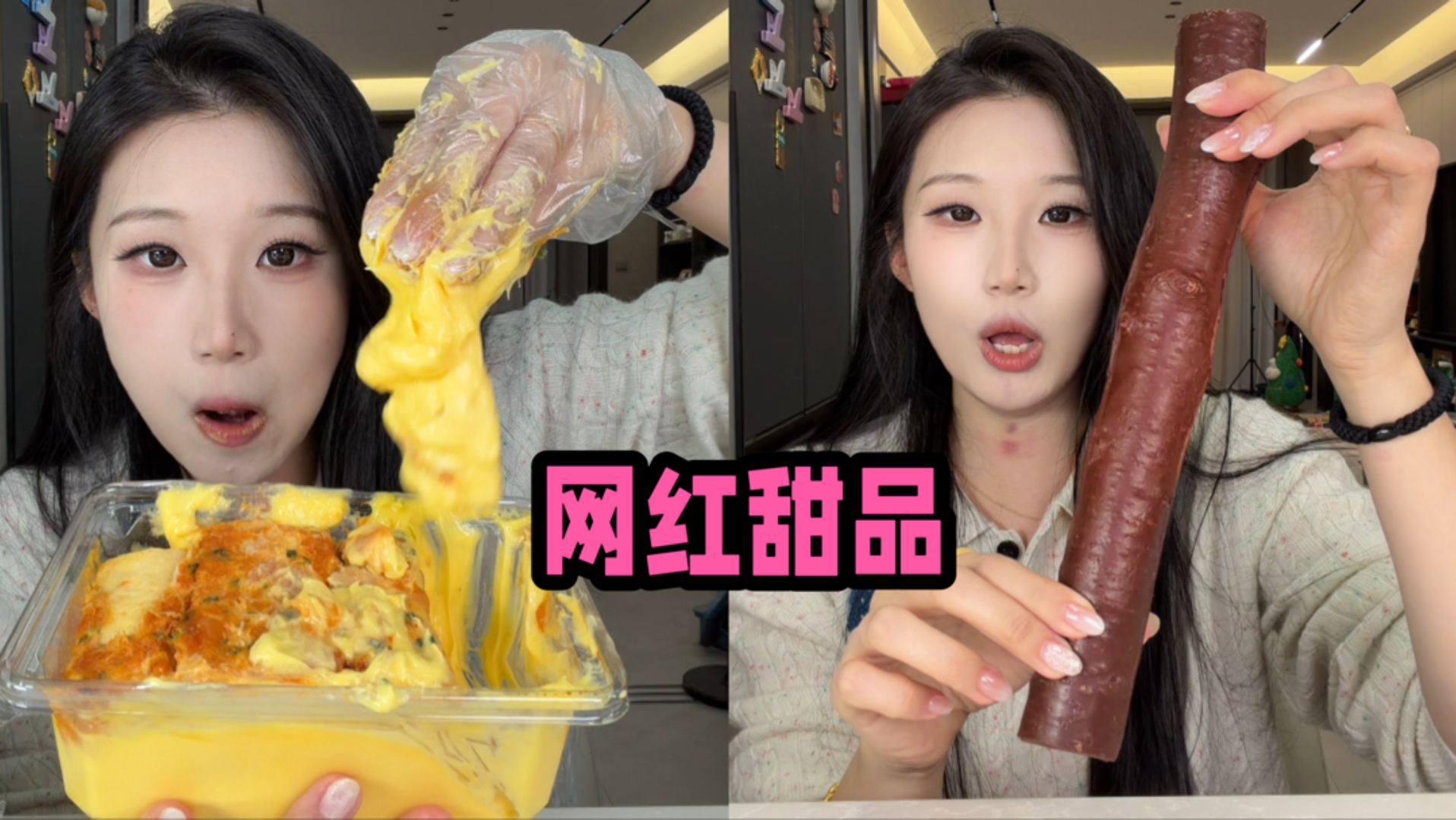 网上很火的网红甜品到底有多离谱…