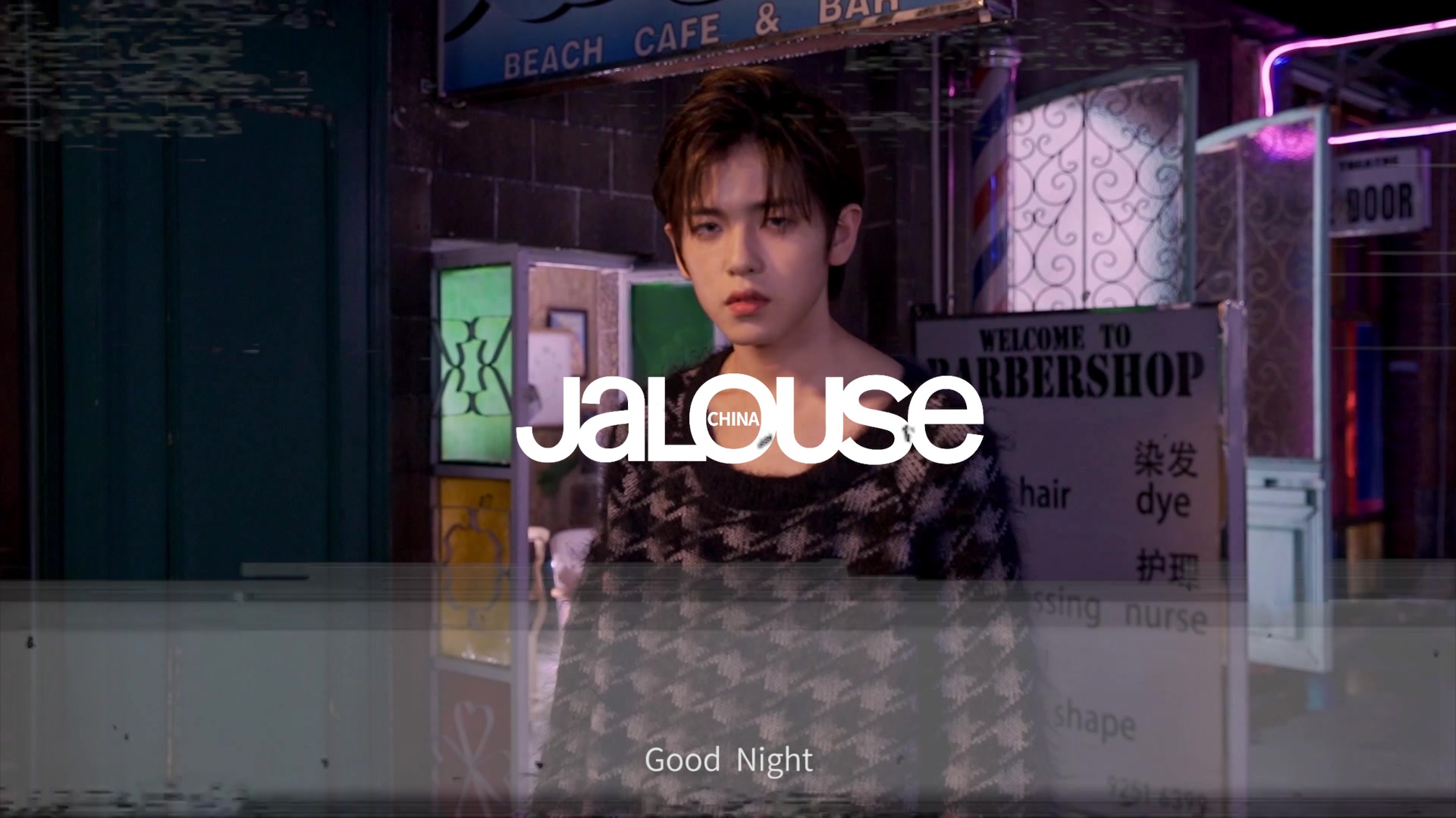 【专访】JALOUSE「The Night」——胡春杨哔哩哔哩 (゜゜)つロ 干杯~bilibili