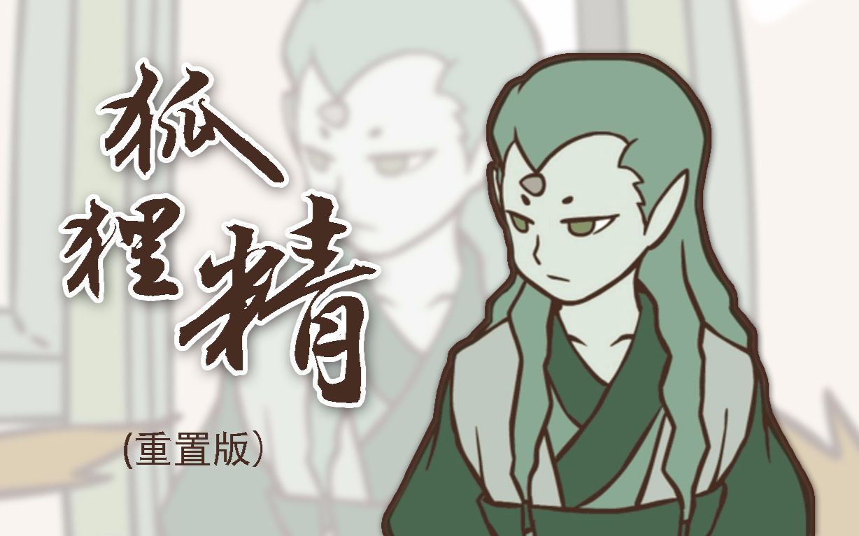 谛听x玄离同人图_玄离和谛听是什么神兽_玄离是什么