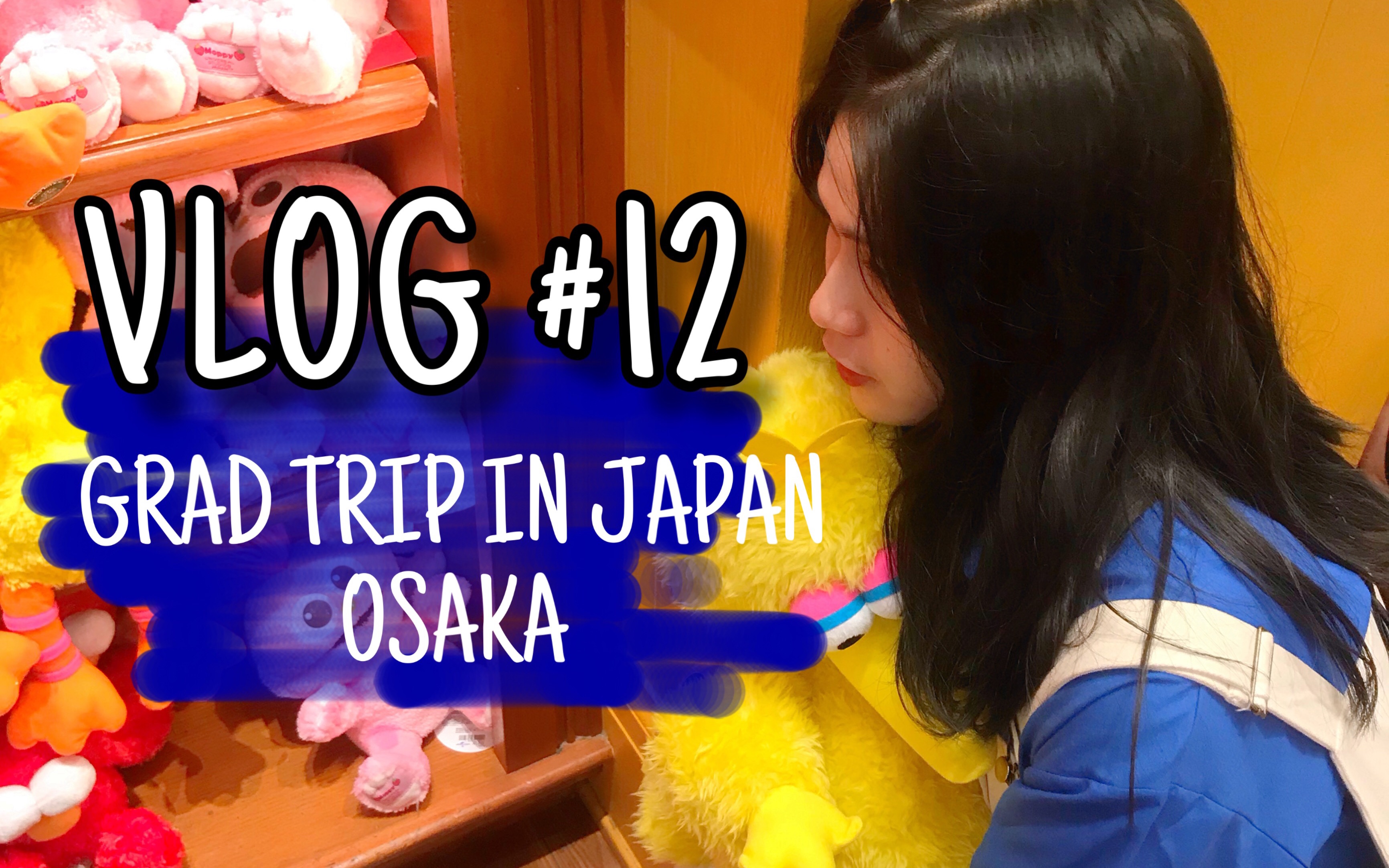 Kelsea's Vlog#12 I 毕业旅行(大阪篇)I身份证和银行卡第一天就丢了I狂扫便利店巨好吃I买买买吃吃吃I大阪环球影城I暴走三日游哔哩哔哩bilibili