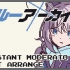 【8-bit】【ファミコン風】Constant Moderato - ブルーアーカイブ [ FamiTracker 2A