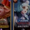 不会有人还不会用猪八戒对线吕布吧_游戏热门视频