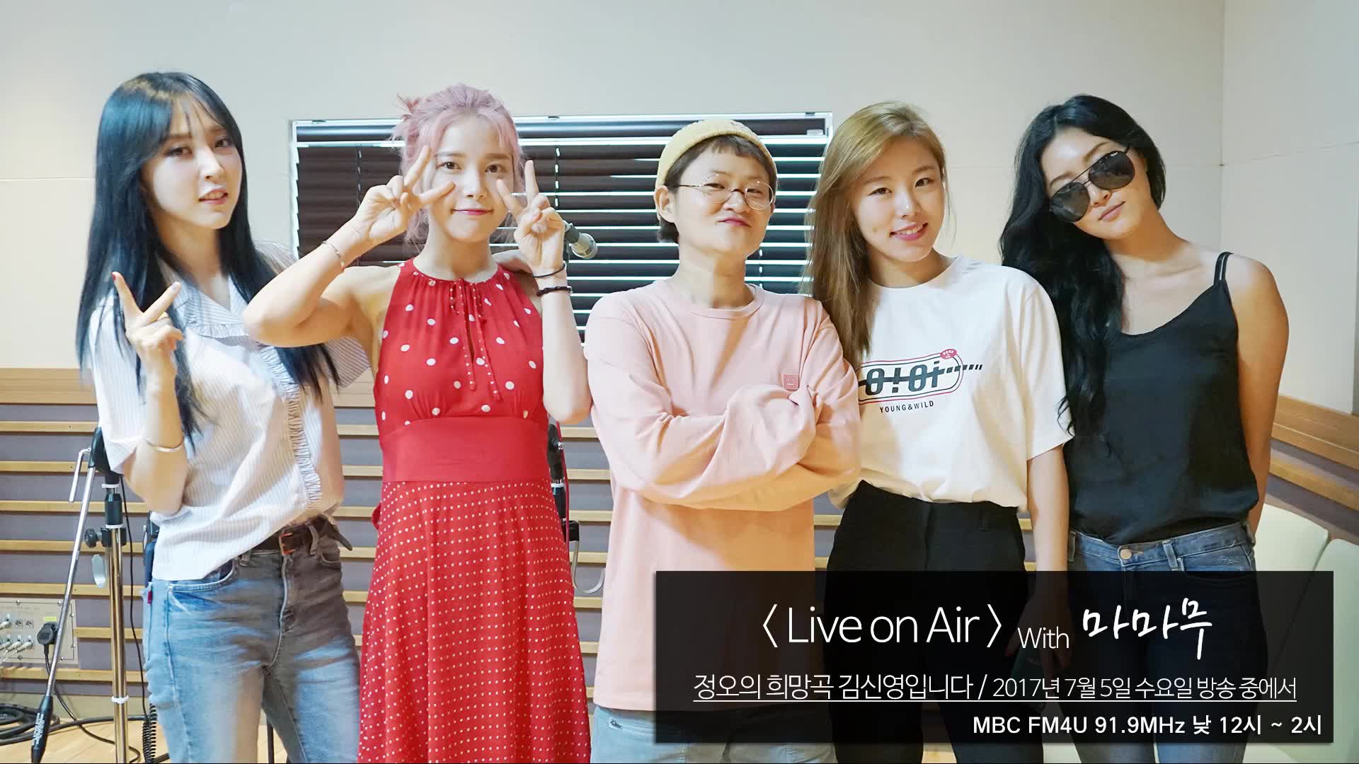 mamamoo - age gag - live 170705_korea相关_娱乐_bilibili_哔哩哔哩