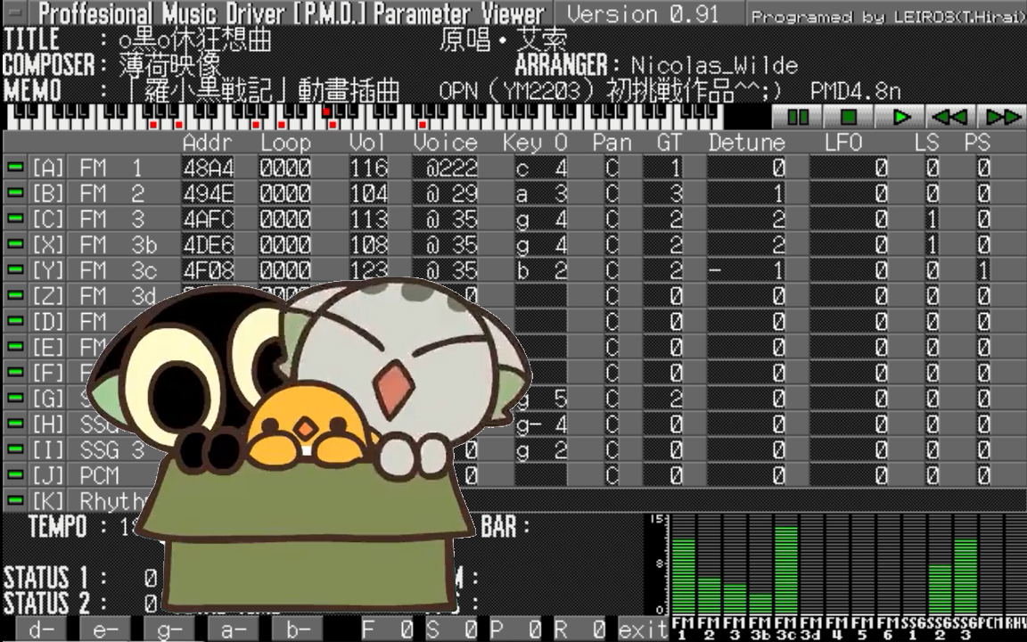杂谈】PC-98 PMD芯片音乐科普& 播放器测评- 哔哩哔哩