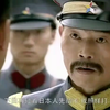 妈了个巴子