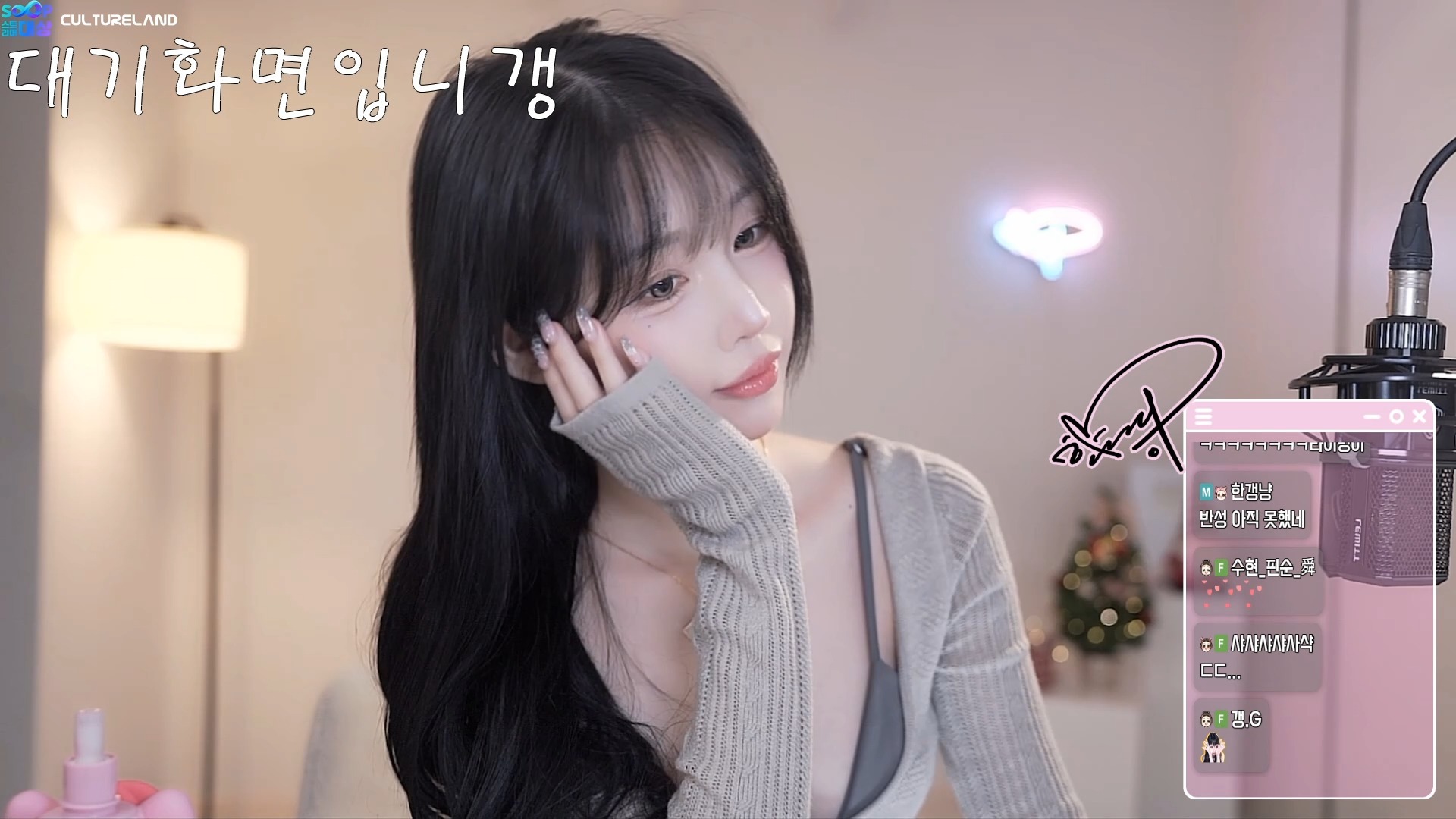 woohankyung（rud9281） 2025-12-19 13-29-32_1080p_갱맘오빠 라면먹고갈래