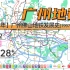 【广州地铁3.0】广州地铁佛山地铁动态发展史（1997-2028+）